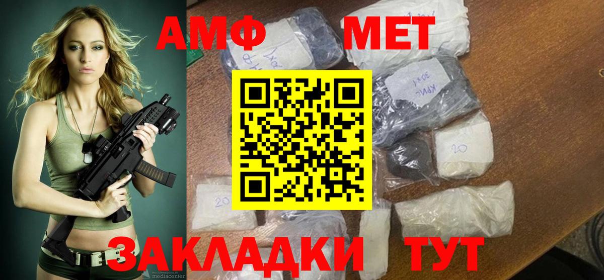 Амфетамин 98% Асбест