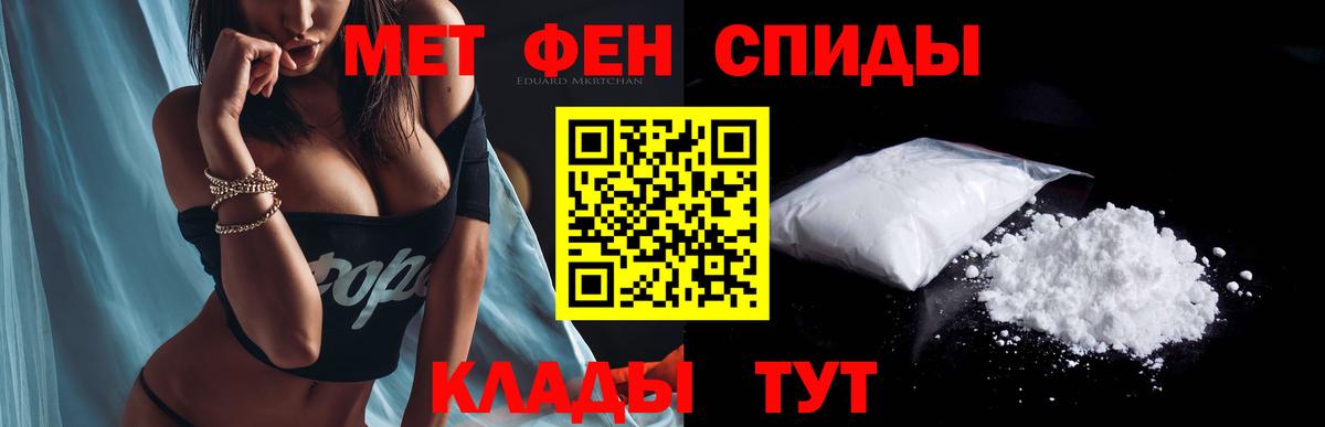 маркетплейс состав  АМФЕТАМИН  АМФЕТАМИН  Асбест  Вход с VPN  Амфетамин Розовый 