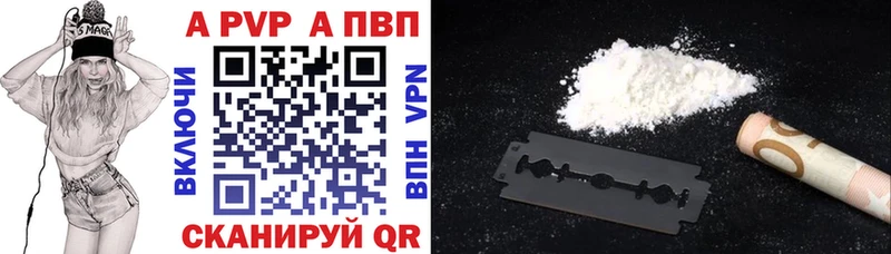 A-PVP СК КРИС  цены наркотик  hydra рабочий сайт  Асбест 