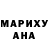 ГЕРОИН хмурый Mar Mar
