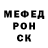 Кетамин VHQ Chechen Muslim