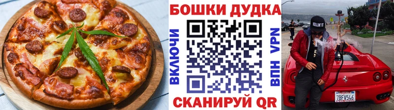 Печенье с ТГК конопля mega ССЫЛКА darknet состав Асбест