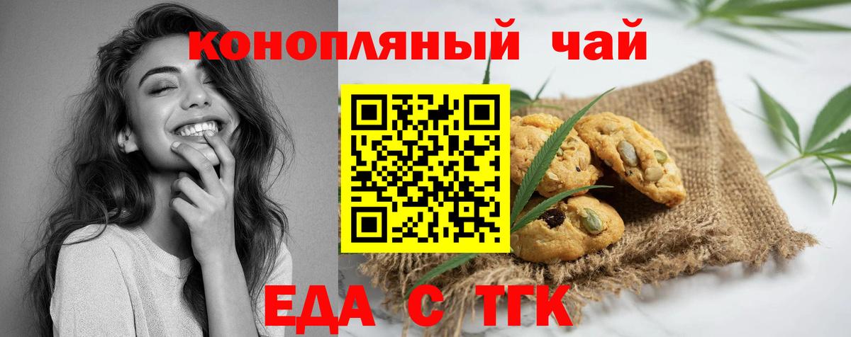 Асбест  Canna-Cookies марихуана  Вход с VPN 