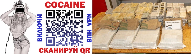 мега онион  Асбест  КОКАИН VHQ 