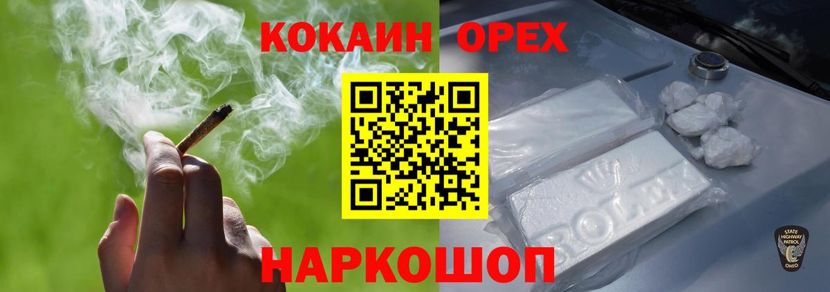 COCAIN 98%  КОКАИН Fish Scale  Вход с VPN  Асбест 