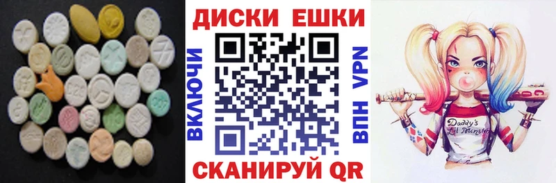 mega как войти Асбест ЭКСТАЗИ Дубай