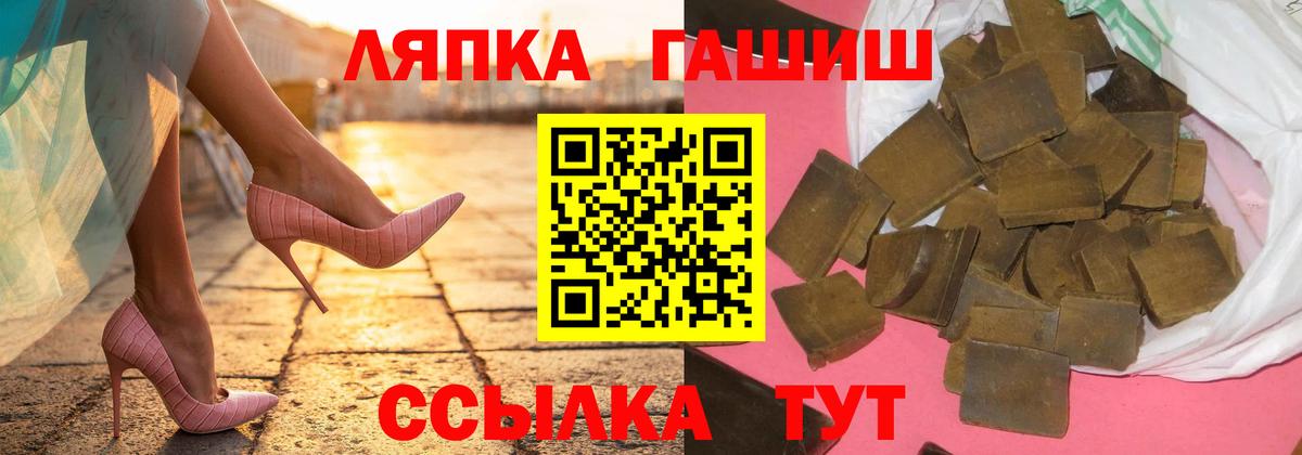 купить  цена  ГАШ гарик  Асбест  Вход с VPN  ГАШ Premium 
