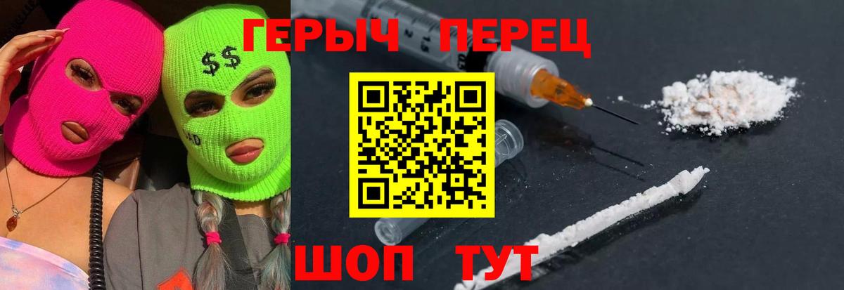 Героин афганец Асбест