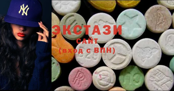мефедрон мука Арсеньев