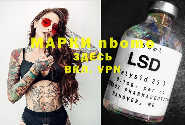мефедрон мука Арсеньев