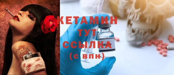 мефедрон мука Арсеньев