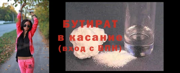экстази Армянск