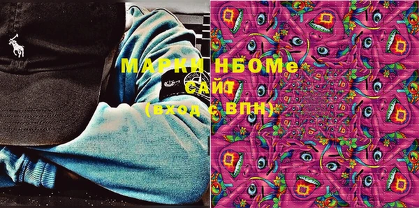 мефедрон мука Арсеньев