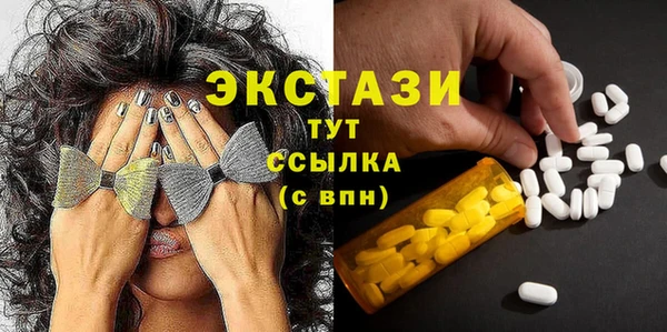 экстази Армянск