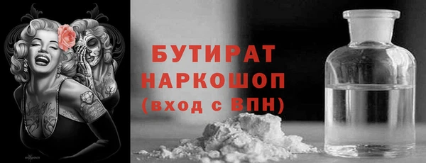 экстази Армянск