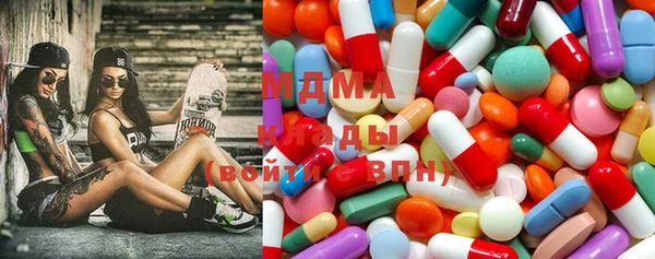 экстази Армянск