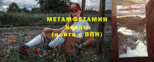 мефедрон мука Арсеньев