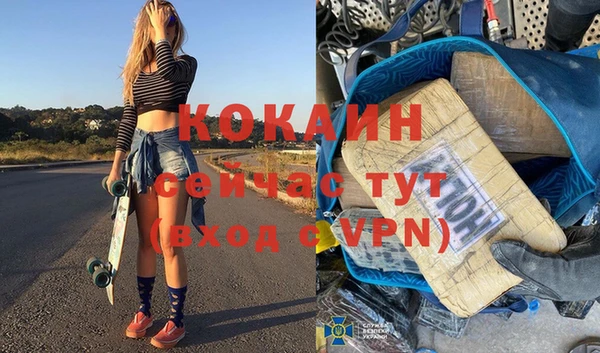 экстази Армянск
