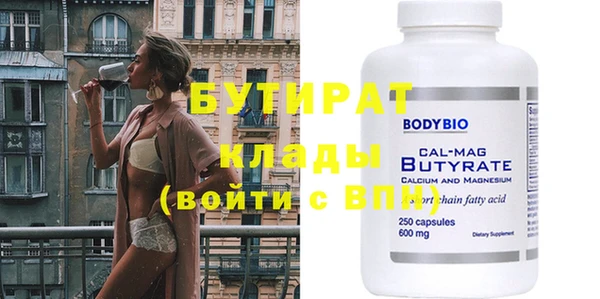 экстази Армянск