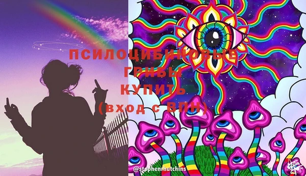 мефедрон мука Арсеньев