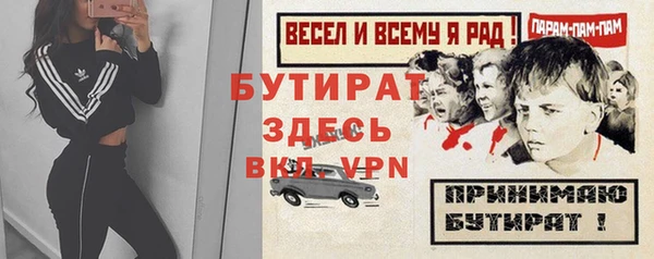 экстази Армянск