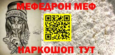 молекула духа Баксан