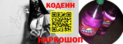 спиды Бердск