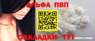 мяу мяу кристалл Ачхой-Мартан