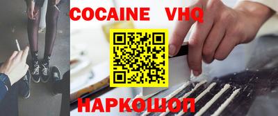 марки nbome Трёхгорный