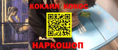 соль курить ск Аша