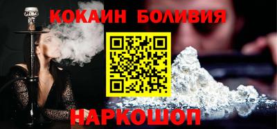 мяу мяу кристалл Ачхой-Мартан