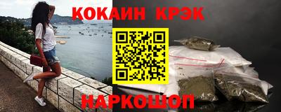 спиды Бердск