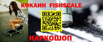 мяу мяу мука Белорецк