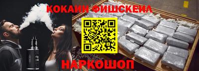 мяу мяу кристалл Ачхой-Мартан