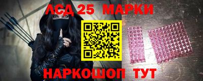 молекула духа Баксан