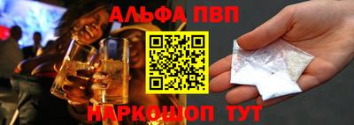 спиды Бердск
