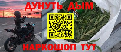 таблы Белореченск