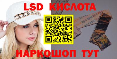 молекула духа Баксан