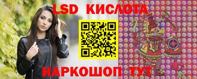 мяу мяу кристалл Ачхой-Мартан