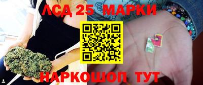 мяу мяу кристалл Ачхой-Мартан