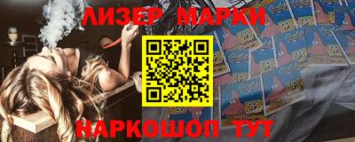 молекула духа Баксан