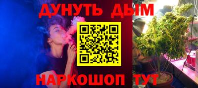 таблы Белореченск