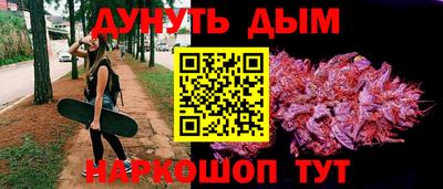 соль курить ск Аша