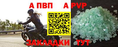 мяу мяу мука Белорецк