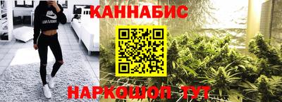 соль курить ск Аша