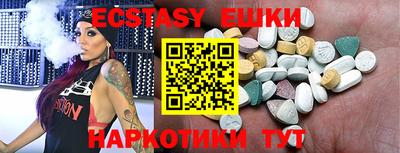 молекула духа Баксан