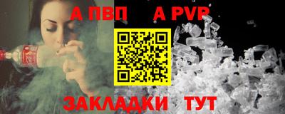 мяу мяу кристалл Ачхой-Мартан