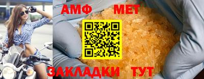 мяу мяу кристалл Ачхой-Мартан