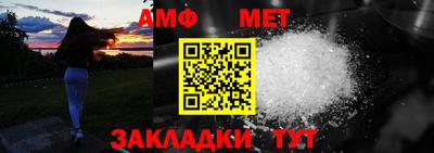 соль курить ск Аша