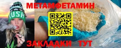 соль курить ск Аша